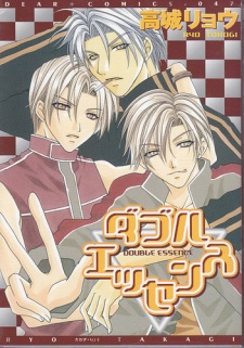 Sampul Manga Double Essence