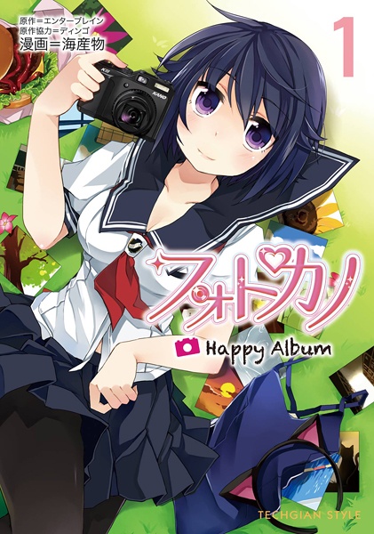 Manga cover Photokano: Happy Album