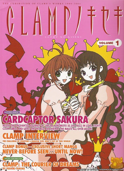 Manga cover Clamp no Kiseki