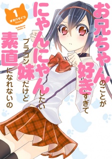 Gambar Manga Oniichan no Koto ga Sukisugite Nyan Nyan Shitai Brocon Imouto dakedo Sunao ni Narenai no
