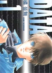 Sampul Manga DATA