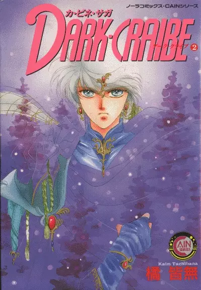 Gambar Cover Manga Dark Craibe