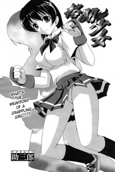 Sampul Manga Kakutou Shoujo