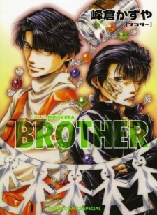 Sampul Manga Brother