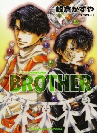 Gambar Cover Manga Brother
