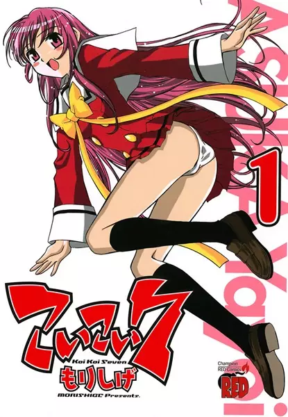 Gambar Cover Manga Koi Koi 7
