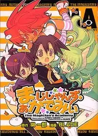 Gambar Cover Manga Magician's Academy