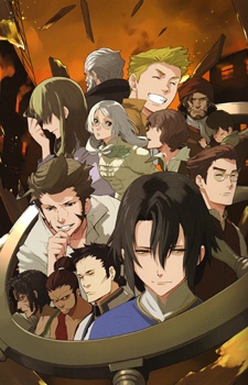 Manga image Baccano!