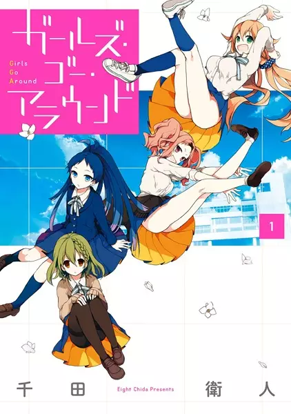 Gambar Cover Manga Girls Go Around