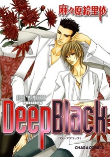 Sampul Manga Deep Black
