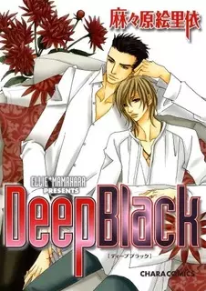 Gambar Cover Manga Deep Black