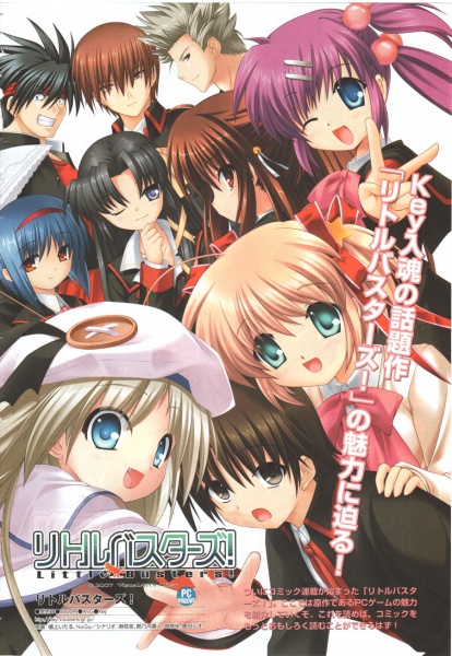 Manga image Little Busters!