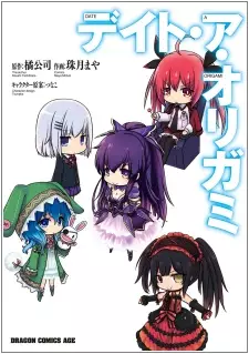 Gambar Cover Manga Date A Origami