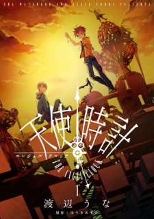 Sampul Manga Angel Clock