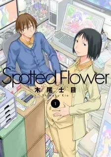 Gambar Manga Spotted Flower