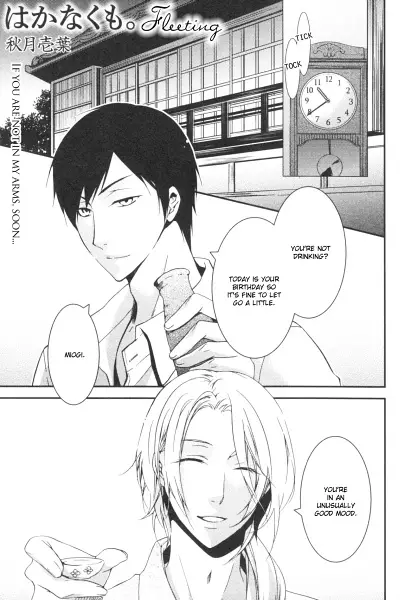 Gambar Cover Manga Hakanakumo.