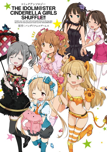 Gambar Cover Manga The iDOLM@STER Cinderella Girls: Shuffle!! Comic Anthology