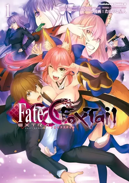 Gambar Cover Manga Fate/Extra CCC: Fox Tail