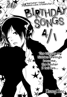 Gambar Manga Koisuru Wakusei