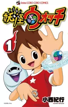 Gambar Manga Youkai Watch