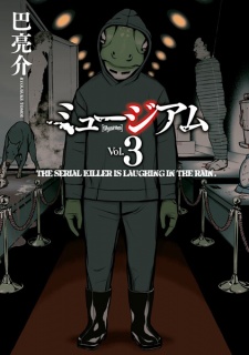 Gambar Manga Museum