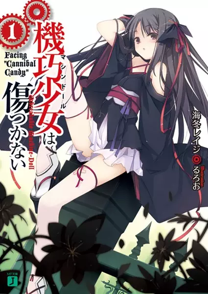 Gambar Cover Manga Machine-Doll wa Kizutsukanai