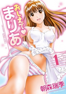 Sampul Manga Oshiete♥Maria