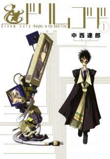 Sampul Manga Dream Gold: Knights in the Dark City