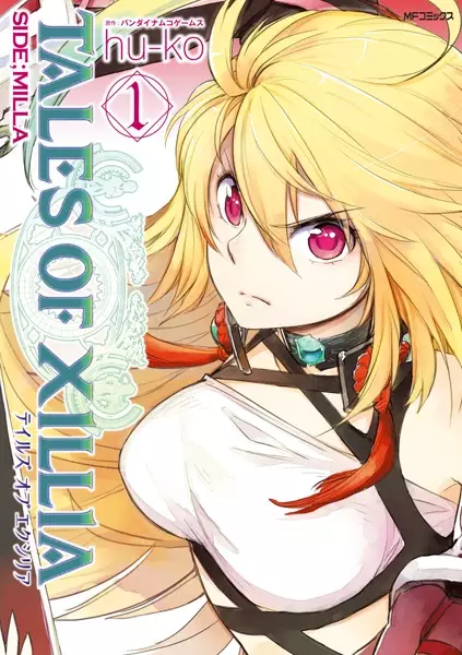 Gambar Cover Manga Tales of Xillia: Side;Milla