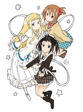 Manga image Soul Eater NOT!