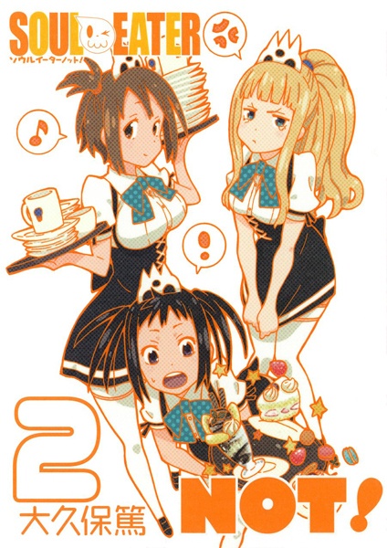 Manga image Soul Eater NOT!