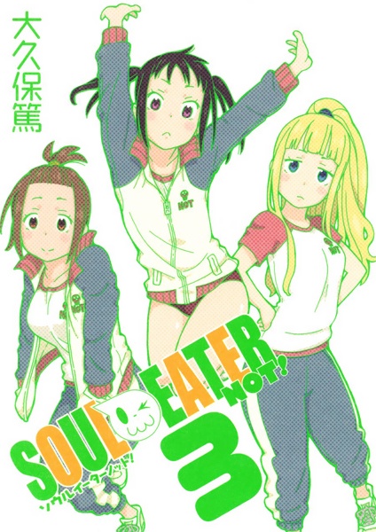 Manga image Soul Eater NOT!