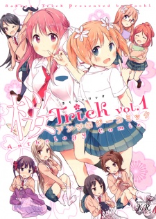 Sampul Manga Sakura Trick: Anthology Comic