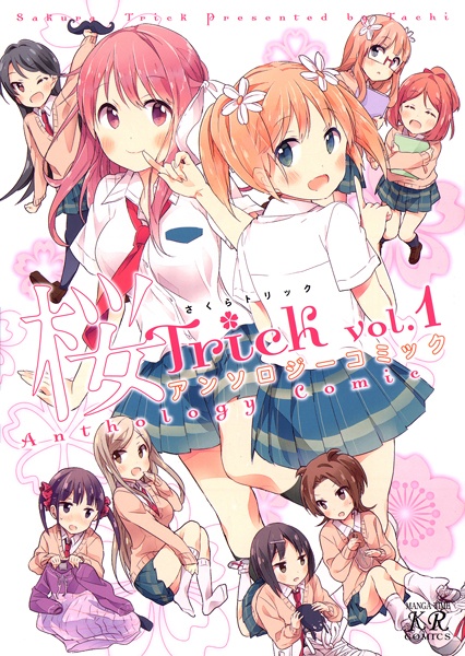Manga image Sakura Trick: Anthology Comic