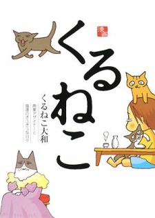 Gambar Manga Kuruneko