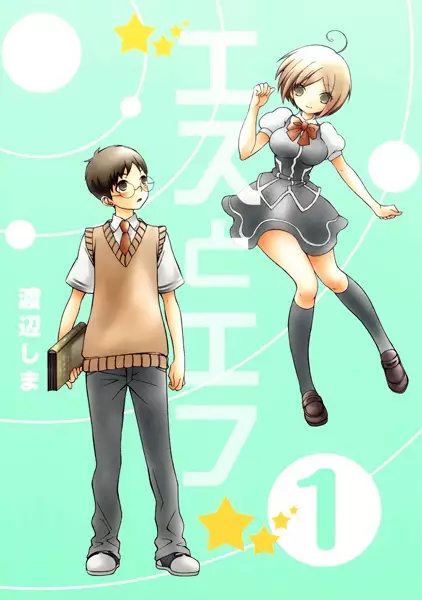 Cover Manga: S to F