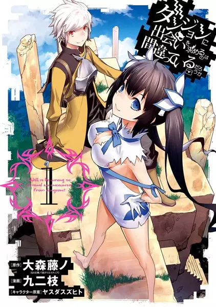 Gambar Cover Manga Dungeon ni Deai wo Motomeru no wa Machigatteiru Darou ka