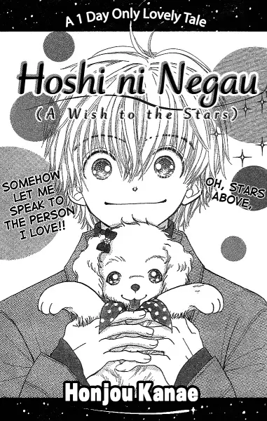 Gambar Cover Manga Hoshi ni Negau