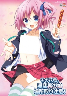 Sampul Manga Sono Hanami, Inran Otoko no Ko Basho Tori Chuui!