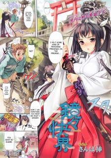 Sampul Manga Kyoukyou Kaikai