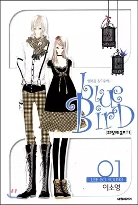 Gambar Cover Manga Blue Bird