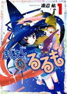 Gambar Manga Majimoji Rurumo