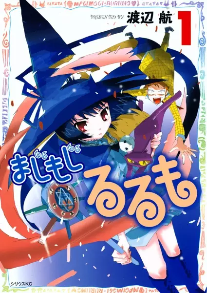 Gambar Cover Manga Majimoji Rurumo