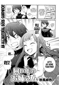 Sampul Manga Onaidoshi no Oneesan