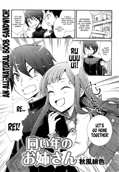 Gambar Cover Manga Onaidoshi no Oneesan