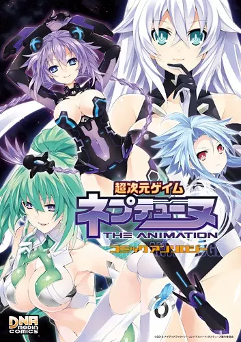 Gambar Cover Manga Choujigen Game Neptune: The Animation - Comic Anthology