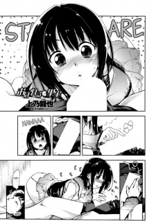 Sampul Manga Oboreru x Kajitsu