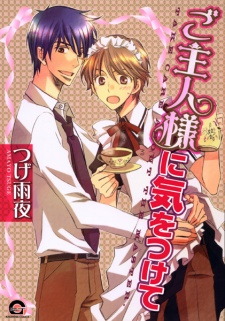 Sampul Manga Goshujinsama ni Ki wo Tsukete