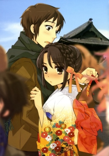 Gambar Cover Manga Suzumiya Haruhi Series: Atezuppo Numbers