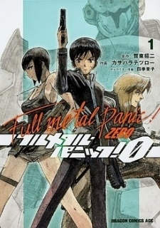 Sampul Manga Full Metal Panic! 0